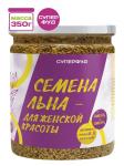 Суперфуд "Намажь_орех" Семена льна золотистого для женской красоты