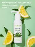 Тонизирующий гель для лица "алоэ вера и лимон" серии "формула тайги"