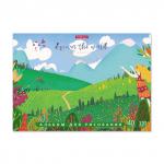 Альбом для рисования на клею ErichKrause® Discover The World, А4, 40 листов