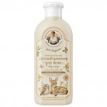 П.Р. РБА Сибирская Травница д/внучат/ +0 Шампунь с вит.В5 д/волос "Натуральный. Без слёз" 350мл