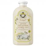 П.Р. РБА Сибирская Травница д/внучат/ +3 Пена д/ванн "Убаюкивающая.Сладкие сны" 500мл