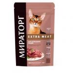 #(C)МИРАТОРГ Extra Meat Полнорационный сухой корм для домашних кошек старше 1 года с говядиной Black Angus 190 гр*14 38%
