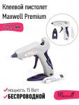 Клеевой пистолет аккумуляторный d 7/2 мм 15W Maxwell Premium 123-01 упак.