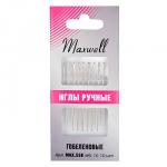Иглы Maxwell арт.MAX.558 гобеленовые (с закругленным кончиком) №3-8/  уп. 10 игл упак. (1упак.)