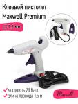 Клеевой пистолет d 7/2 мм 20W Maxwell Premium 123-03 упак.