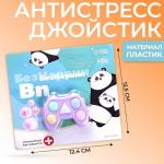 Игра-антистресс «БезНервин», МИКС