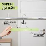 Вешалка деревянная для брюк и юбок «Тэри», 2 шт, 30*17*2,4 см, цвет зелёный