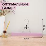 Вешалка деревянная для брюк и юбок «Тэри», 2 шт, 30*17*2,4 см, цвет розовый