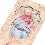 Конверт деревянный "Поздравляем!" девушка, цветы, 8х16 см