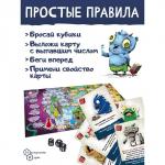 Настольная игра «Жутики»