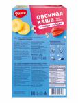 Увелка Каша овсяная с клубникой 200г