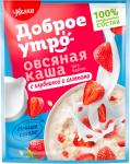 Увелка Каша овсяная с клубникой 40г