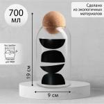 Банка для хранения «Абстракция», 700 мл, 19_9 см