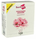 ВЫГОДА ежедн. прокладки Classic 100 шт/12