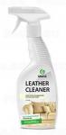 Средство жидкое 600 мл для чистки кожи Leather Cleaner c тригером