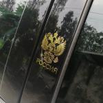 Наклейка на авто "Герб России", 9.1*7 см, золотистый