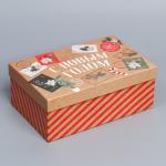 Коробка подарочная «Новогодняя почта», 22 * 14 * 8,5 см