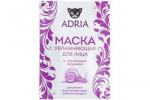 Маска для лица ADRIA с улиточным муцином