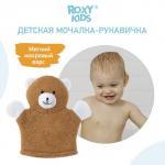 Махровая мочалка-рукавичка Baby Bear