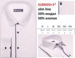 2LBM20+3* (M-4XL) Сорочка мужск. полупритал. дл. рукав, BROSTEM