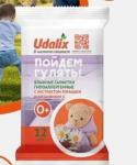 Udalix Гипоаллергенные влажные очищающие  салфетки для детей  с ромашкой и витамином Е, 12 шт