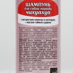 БиоВакс Шампунь для собак породы чихуахуа 250 мл
