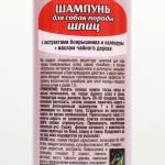 БиоВакс Шампунь для собак породы шпиц 250 мл