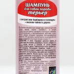 БиоВакс Шампунь для собак породы терьер 250 мл