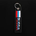 Брелок для автомобильного ключа "RUSSIA", ткань, вышивка, 13 х 3 см