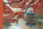 Альбом для рис.40л,склей,Японский сад,А402414