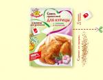 ПЧ Смесь пряностей для курицы с травами и чесноком с пакетом для запекания 30гр