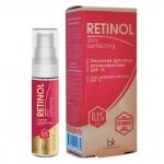 Retinol SKIN PERFECTING Эмульсия для лица антивозрастная SPF 15 30г