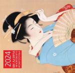 Шедевры японского искусства. Календарь настенный на 2024 год (300х300 мм)