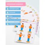40 карточек с упражнениями для занятий на балансировочной доске Бильгоу