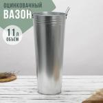 Вазон оцинкованный с ручками, 11 л, h=49 см, гост No brand