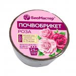 БиоМастер. Почвобрикет Роза 2,5л круглый