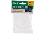 Нано-лента двусторонний клейкий многоразовый, прозрачный, 2 м