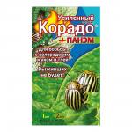 Ваше Хозяйство Корадо+Панэм усиленный эффект 1мл+2мл в пакете