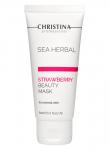CHR056, Sea Herbal Beauty Mask Strawberry for normal skin - Маска красоты для нормальной кожи «Клубника», 60 мл, CHRISTINA