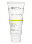 CHR058, Sea Herbal Beauty Mask Apple for oily and combination skin - Маска красоты для жирной и комбинированной кожи "Яблоко", 60 мл, CHRISTINA