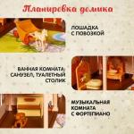 Дом для кукол «Мой милый дом», с куклами 2 шт., 298 деталей, с аксессуарами