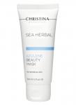 CHR060, Sea Herbal Beauty Mask Azulene for sensitive skin - Маска красоты для чувствительной кожи "Азулен", 60 мл, CHRISTINA