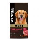 #(C)WINNER MEAT Корм сухой полнорационный для взрослых собак средних и крупных пород с сочной говядиной 10 кг*1 20%