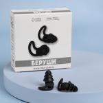 Беруши, пара, 1,4 * 2,3 см, цвет МИКС