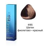 РАСПРОДАЖА !! Крем-краска для волос PRINCESS ESSEX, 4/65 шатен фиолетово-красный, 60 мл