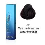 РАСПРОДАЖА !! Крем-краска для волос PRINCESS ESSEX, 5/6 светлый шатен фиолетовый, 60 мл
