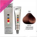 РАСПРОДАЖА !! Constant Delight TRIONFO 5-0 Светлый коричневый натуральный Краска для волос 60 мл.
