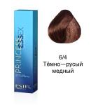 РАСПРОДАЖА !! Крем-краска для волос PRINCESS ESSEX, 6/4 темно-русый медный, 60 мл