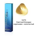 РАСПРОДАЖА !! Крем-краска для волос PRINCESS ESSEX, 10/73 светлый блондин коричнево-золотистый, 60мл.