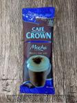 Кофе Ulker Crown Mocha 17 гр
